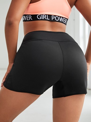 Plus Wideband Waist Super Elastic Sports Shorts