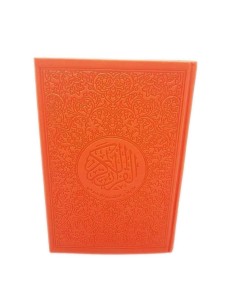 Colorful Thematic Qur'an 14 * 20 - Orange