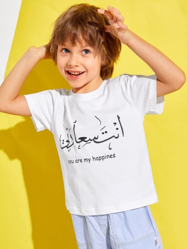 Toddler Boys Letter Graphic Tee