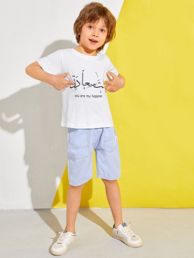 Toddler Boys Letter Graphic Tee