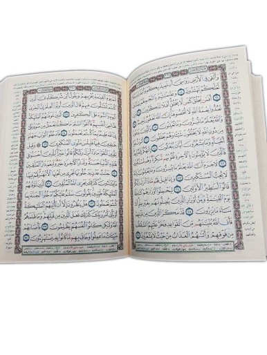 Interpretation and clarification of the Quran Tajweed