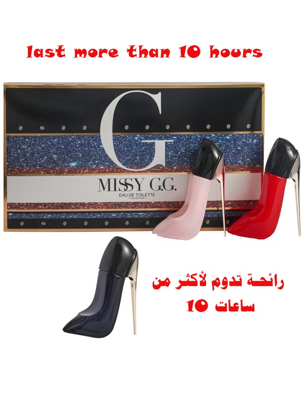 MISSY G.G. - Inspired by Carolina Herrera Good Girl Fantastic Pink, 2020