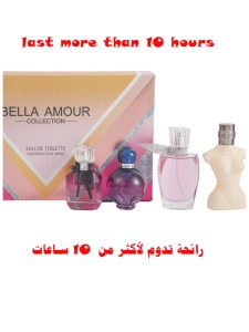 BELLA AMOUR - Inspired by inspired by YSL Yves Saint Laurent Mon Paris Intensement, 2020