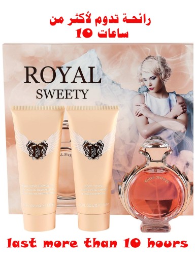 ROYAL SWEETY - Inspired by PACO RABANNE OLYMPEA INTENSE 2016