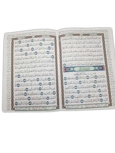 Interpretation and clarification of the vocabulary of the Quran Quran recitation Tajweed part Tabarak