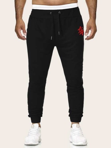 Men Elastic Hem Pants