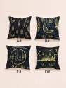 1pc Cushion Cover Without Filler