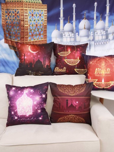 1pc Moon Print Ramadan Cushion Cover Without Filler