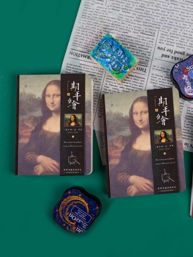 Mona Lisa Print Cover Notebook 1pack