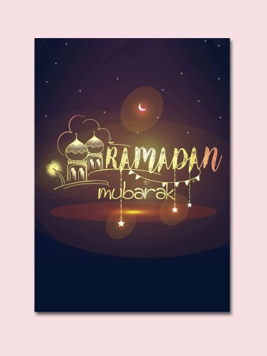 Ramadan Slogan Graphic Wall Print Without Frame