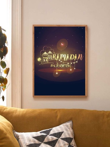 Ramadan Slogan Graphic Wall Print Without Frame