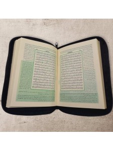 The vocabulary of the Qur’an is interpretation and statement, a black color measuring 18*13