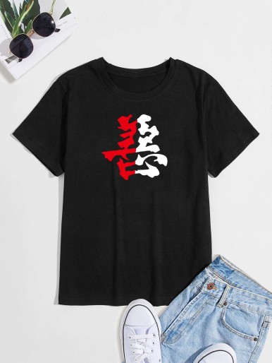 Men Chinese Letter Graphic Tee