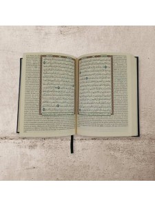 The Holy Quran with a translation of the French language of 17*12