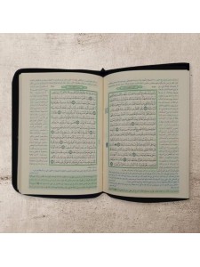 Interpretation of the vocabulary of the Holy Quran, 16*10 green color with clouds