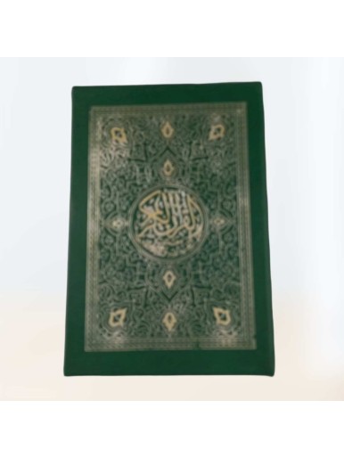 القرآن الكريم مع حافظة خارجية قياس 18*13 لون اخضر