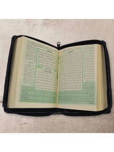 The Noble Qur’an interpretation and statement, brown color with zipper, measuring 16*10