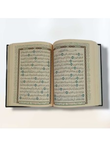 Interpretation and clarification of the vocabulary of the Qur’an 17*12 green color