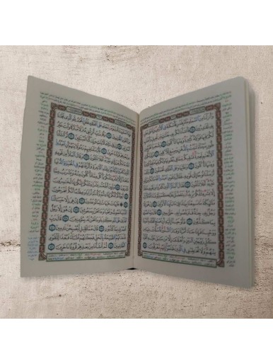 القرآن الكريم تفسير وبيان قياس 10*7 لون ازرق