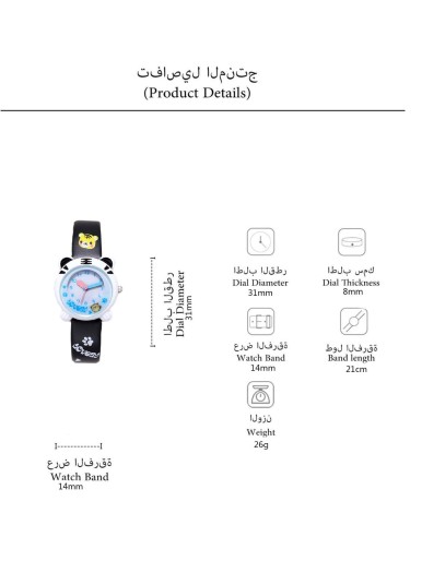 مشاهدة الأطفال الكرتون الجرافيك