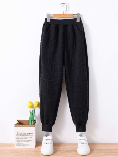 Boys Letter Textured Sweatpants