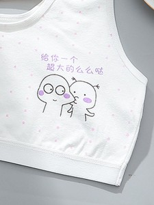 Girls Cartoon And Chinese Slogan Graphic Bralette