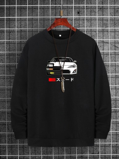 Men Car And Japanese Letter Graphic Sweatshirt