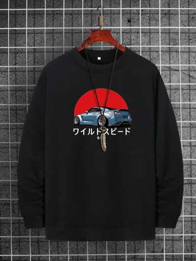 Men Car & Japanese Letter Graphic Sweatshirt