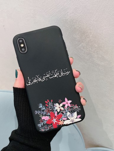 Floral Pattern Case Compatible With iPhone