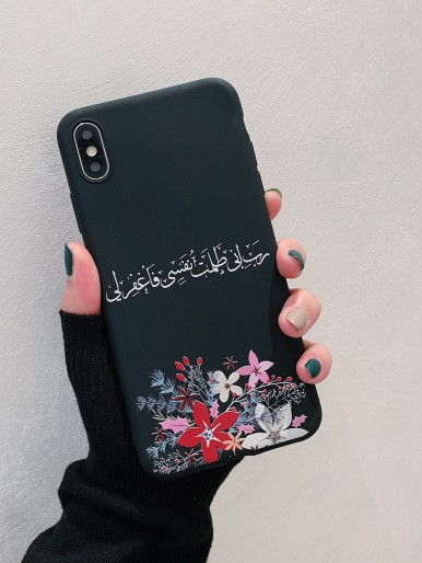Floral Pattern Case Compatible With iPhone