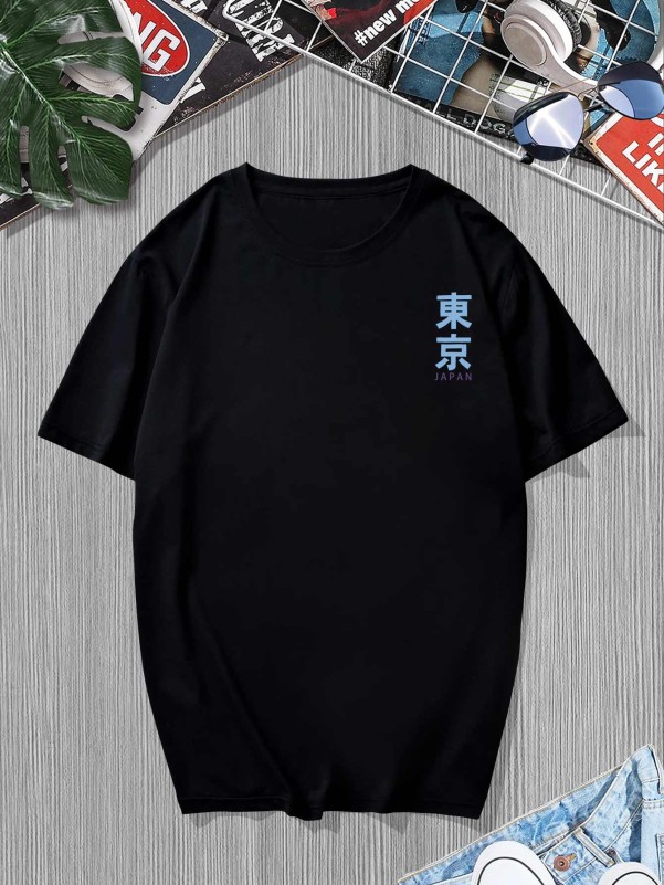 Men Japanese Letter Graphic Tee