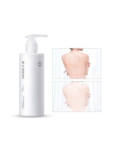 Whitening Nourishing Body Lotion