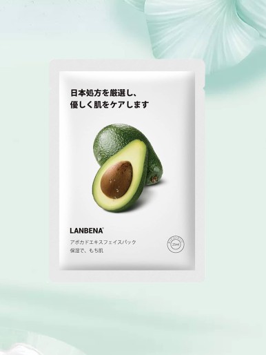 1pc Avocado Essence Moisturizing Facial Sheet