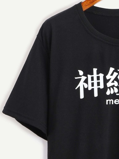 Chinese letter print T-shirt - black