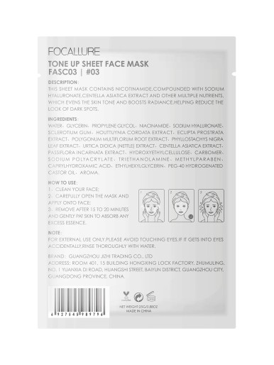 1pc Nicotinamide Facial Sheet