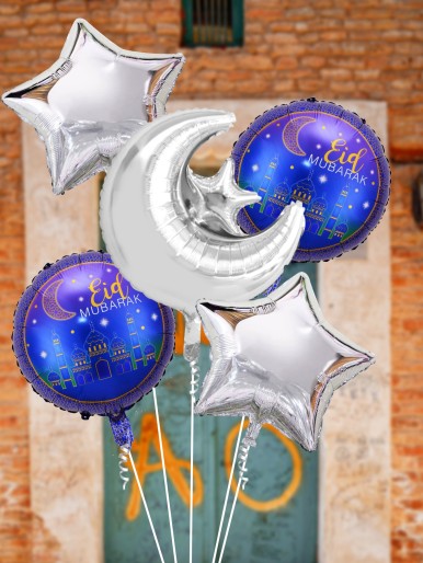 7pcs Ramadan Decorative Balloon Set