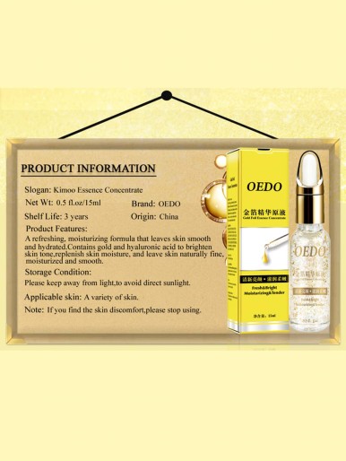 Gold Foil Anti-aging Essence