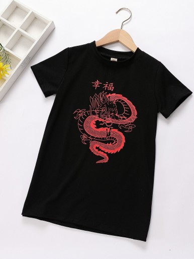 Girls Chinese Character & Chinese Dragon Print Dress