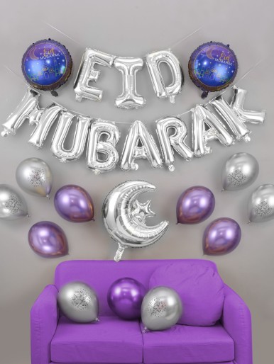 27pcs Eid Mubarak Decorative Balloon