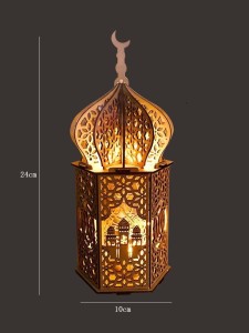 Castle Hollow Ramadan Lamp