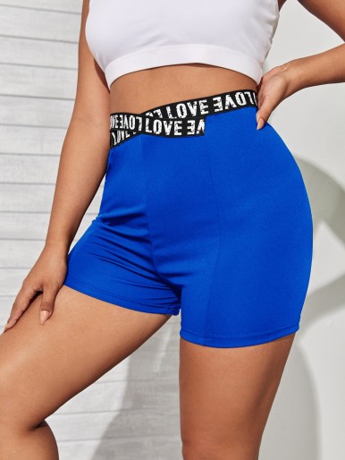 Plus Cross Letter Tape Front Sports Shorts